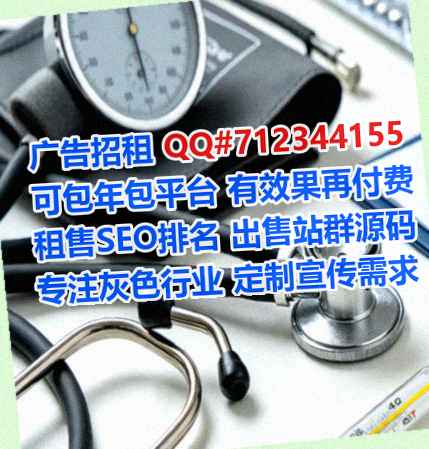 铁东卵源安防有限公司
